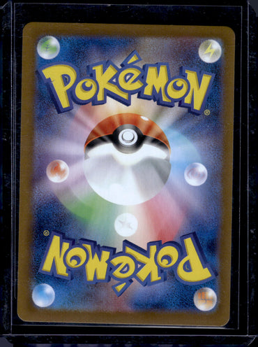 m1S: Mega Symphonia #070/063 Helioptile