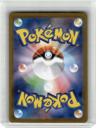 SV10: The Glory of Team Rocket #103/098 Team Rocket's Wobbuffet