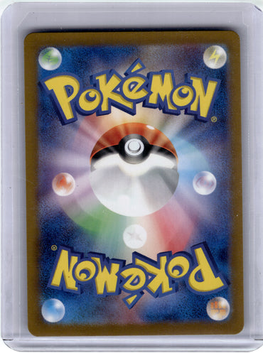 S12: Paradigm Trigger #113/098 Candice