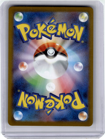 m1L: Mega Brave #067/063 Vulpix