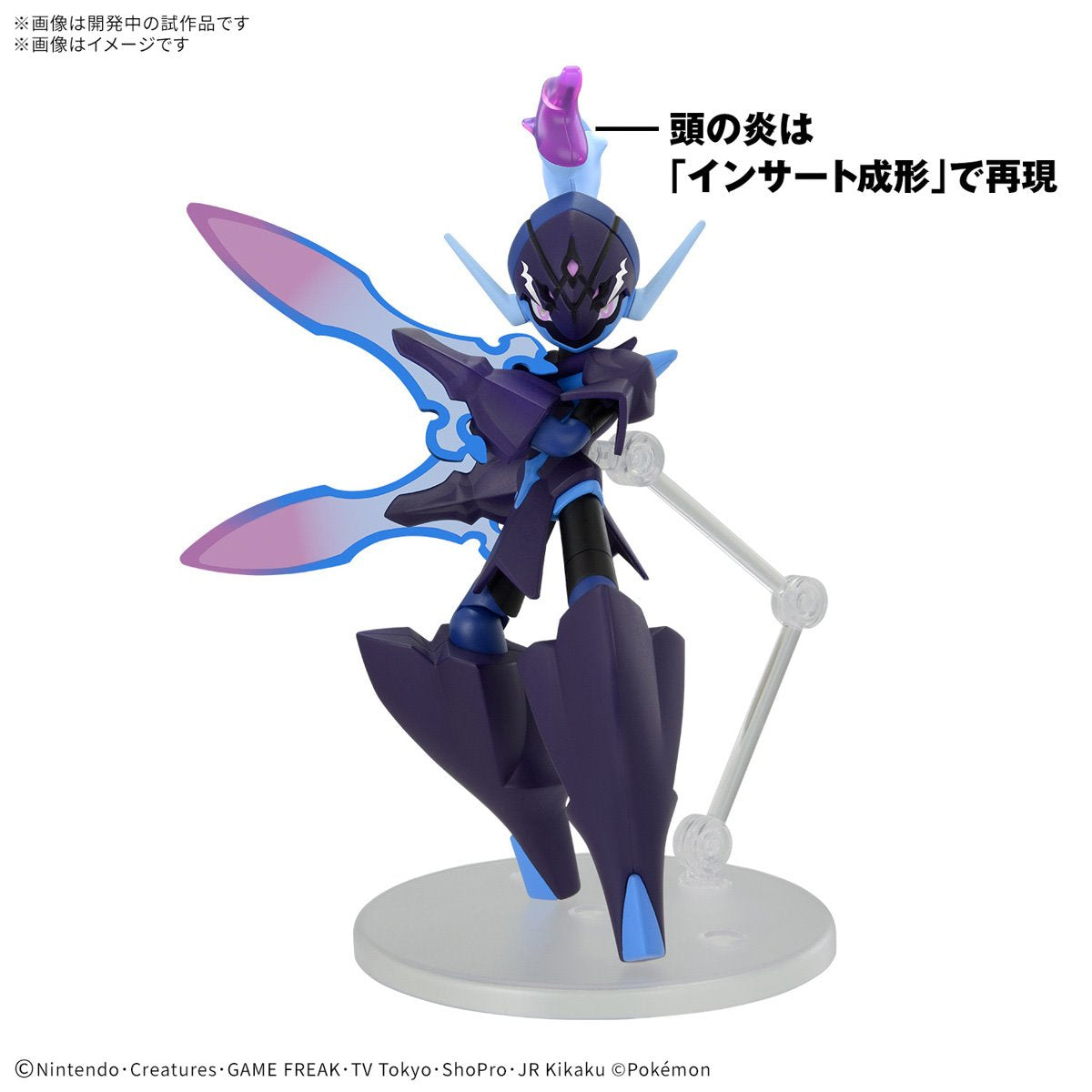 Pokemon Ceruledge Model Kit