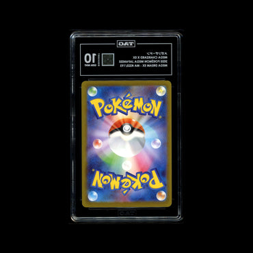 Mega Dream Mega Attack #223/193 Mega Charizard X ex TAG 10