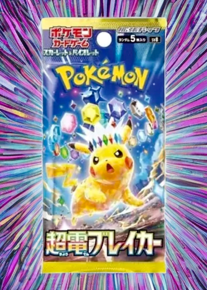 1 X Booster Super Electric Breaker SV8 Pokemon Card Japanese Scarlet Violet