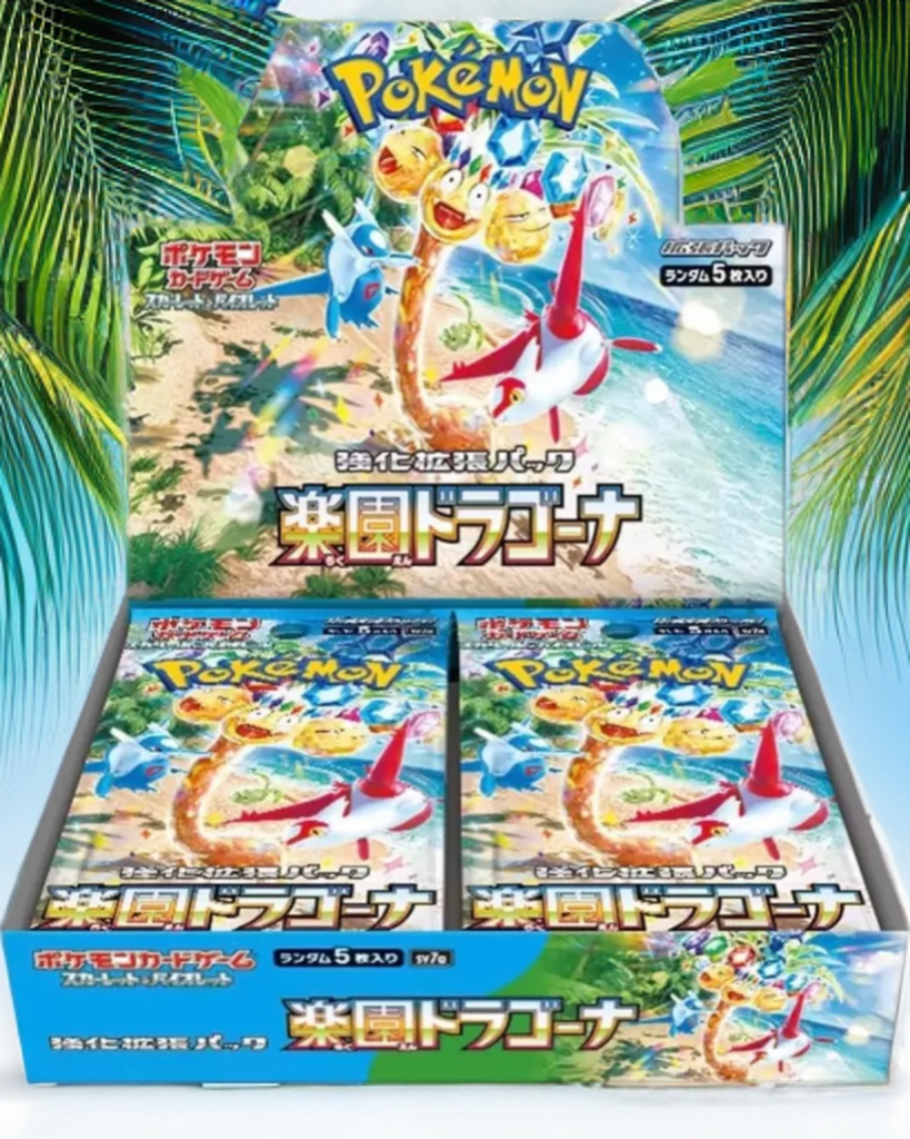 Pokemon Japanese Paradise Dragona Booster Box SEALED Pokemon Card sv7a US SELLER