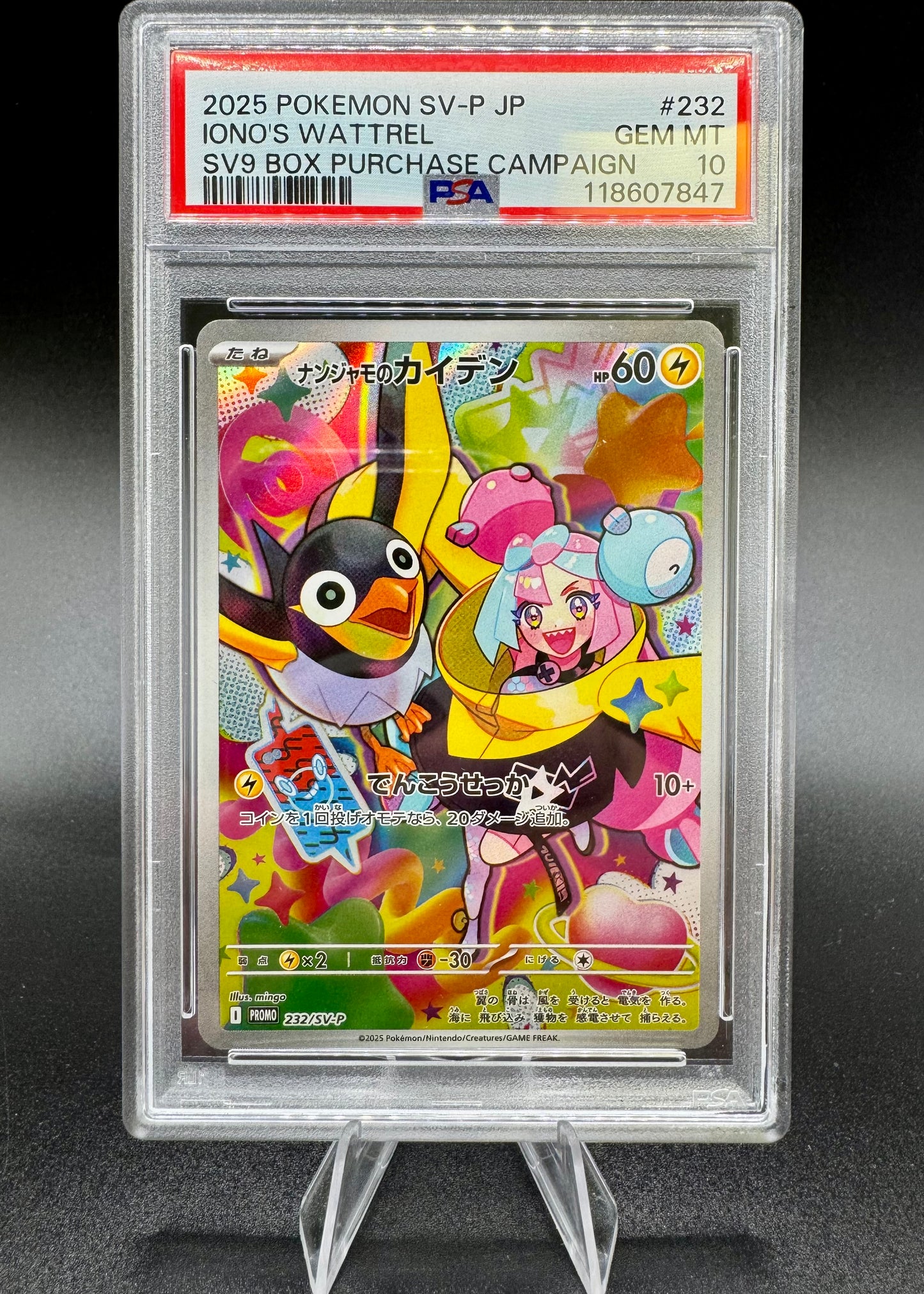 Ionos Wattrel Promo 232/Sv-p SV9 Battle Partners Pokemon TCG PSA 10 Near Mint
