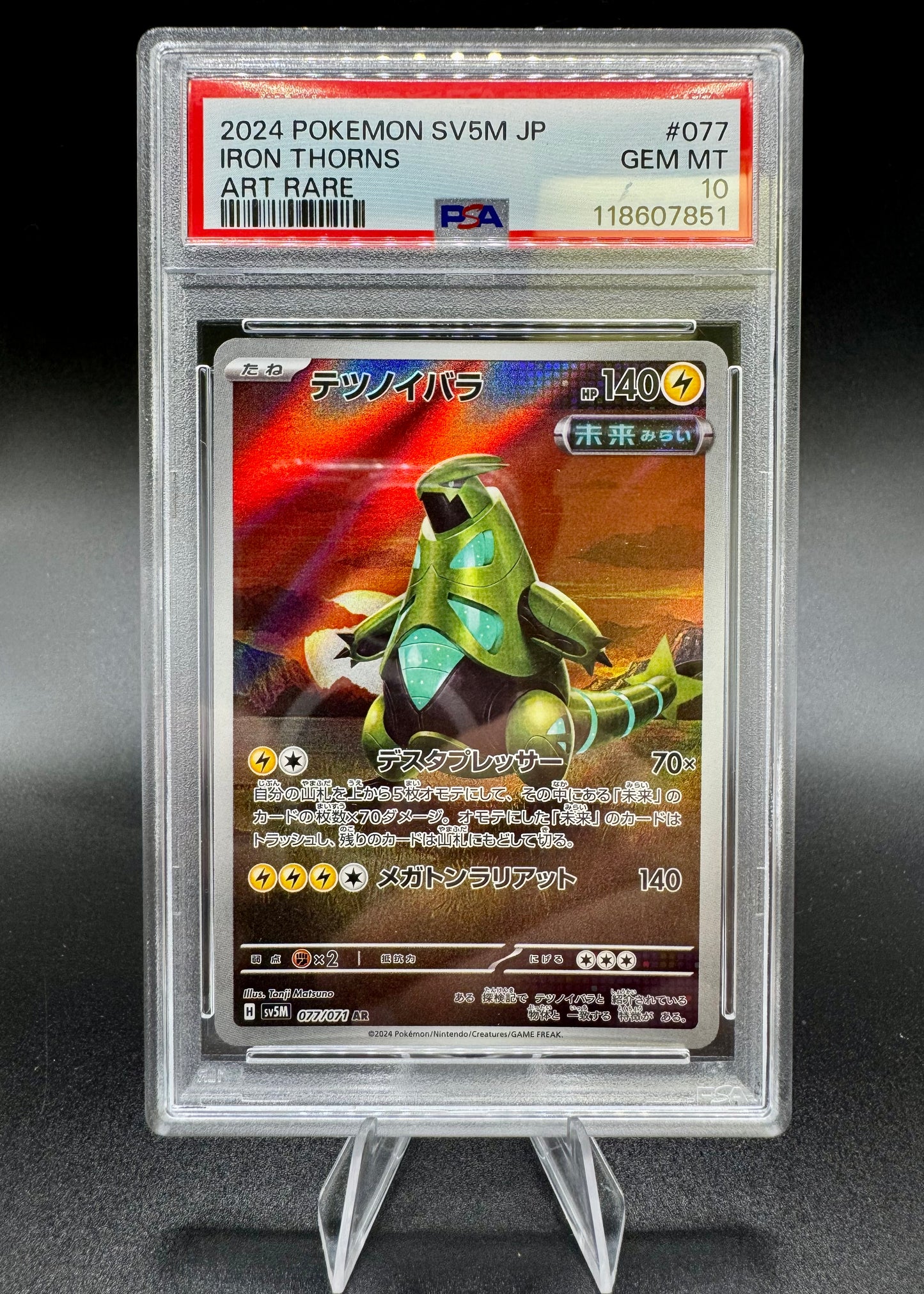 PSA 10 Iron Thorns 077/071 AR sv5M Cyber Judge Japanese Holo Pokemon Card