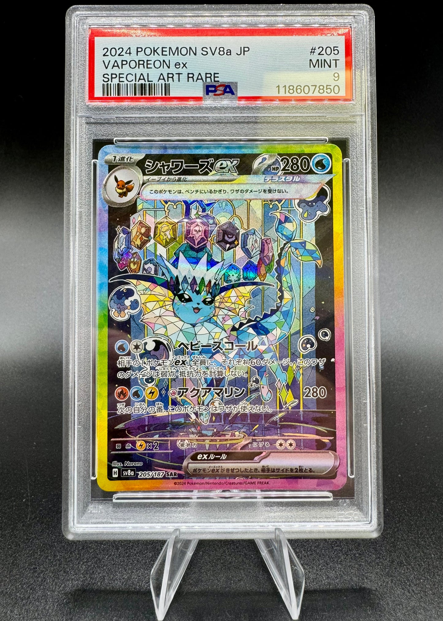 2024 Pokémon Terastal Festival #205 Vaporeon Ex Special Art Rare Holo PSA 09