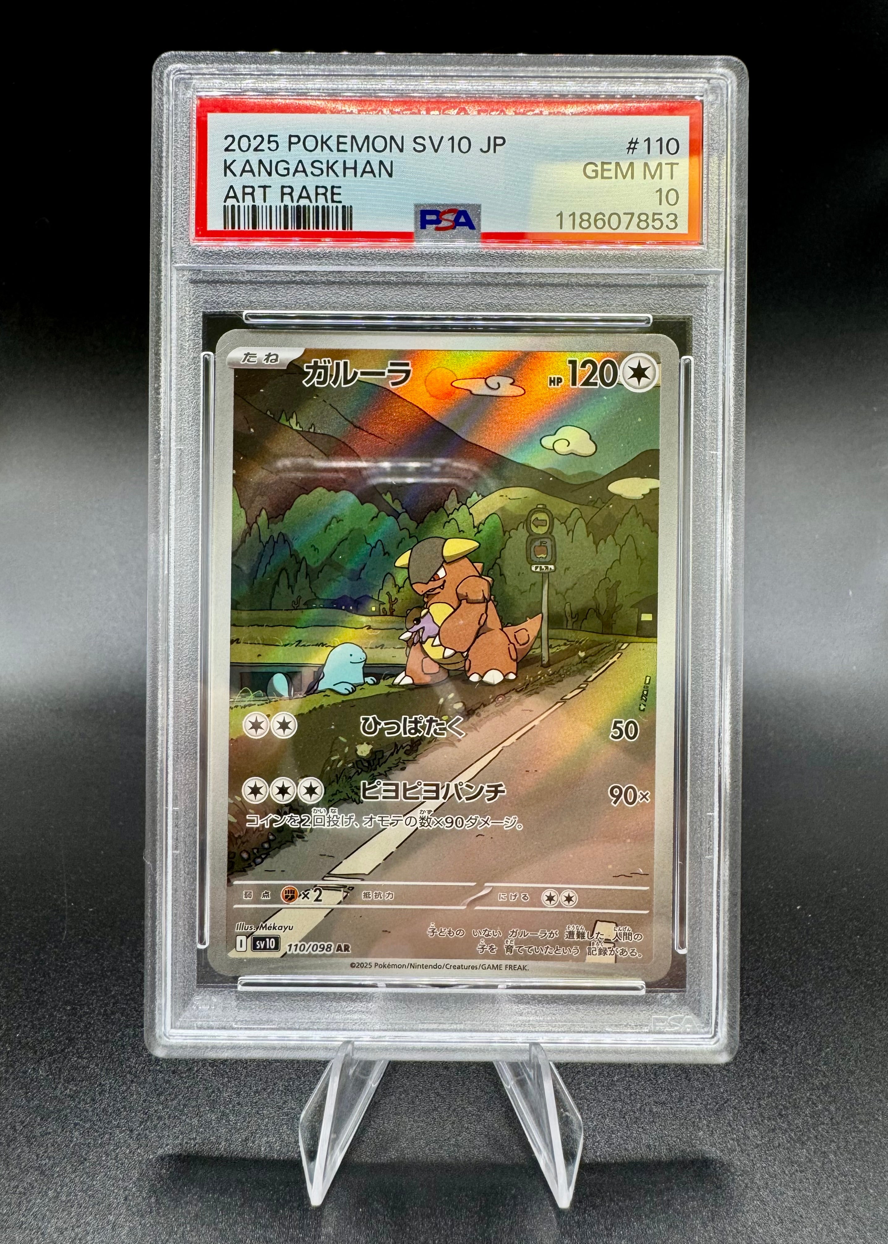 PSA 10 Kangaskhan Art Rare 110/098 The Glory of Team Rocket Straw Hat Toys PSA 10 Kangaskhan Art Rare 110/098 The Glory of Team Rocket Straw Hat Toys