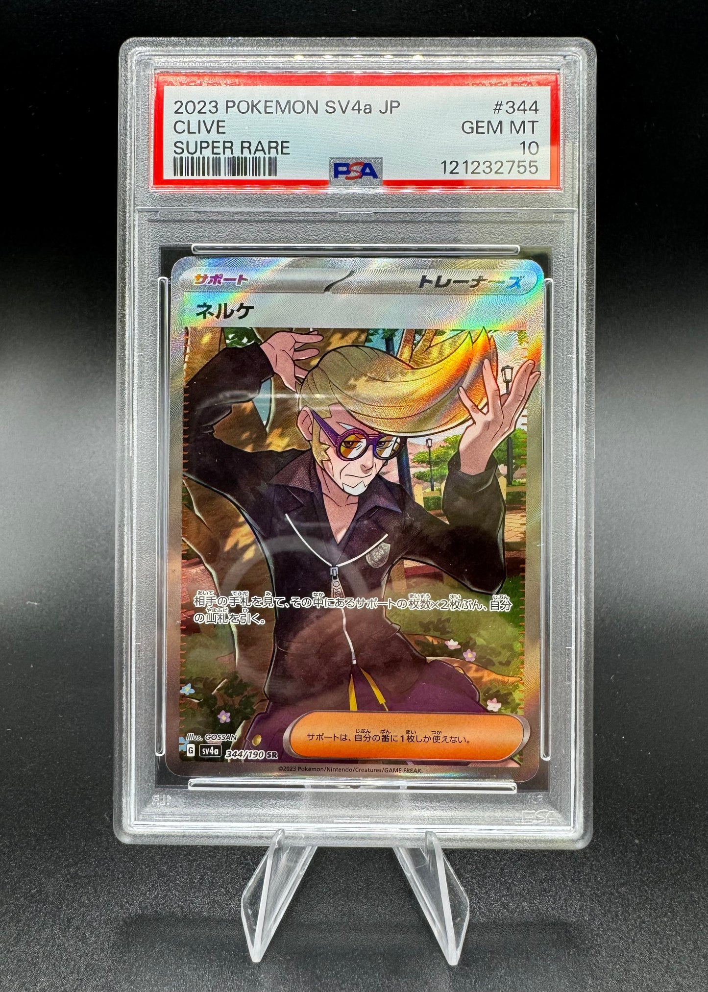 CGC Gem Mint 10 Clive 344/190 Pokémon Japanese Shiny Treasure ex sv4a