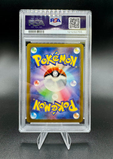 CGC Gem Mint 10 Clive 344/190 Pokémon Japanese Shiny Treasure ex sv4a