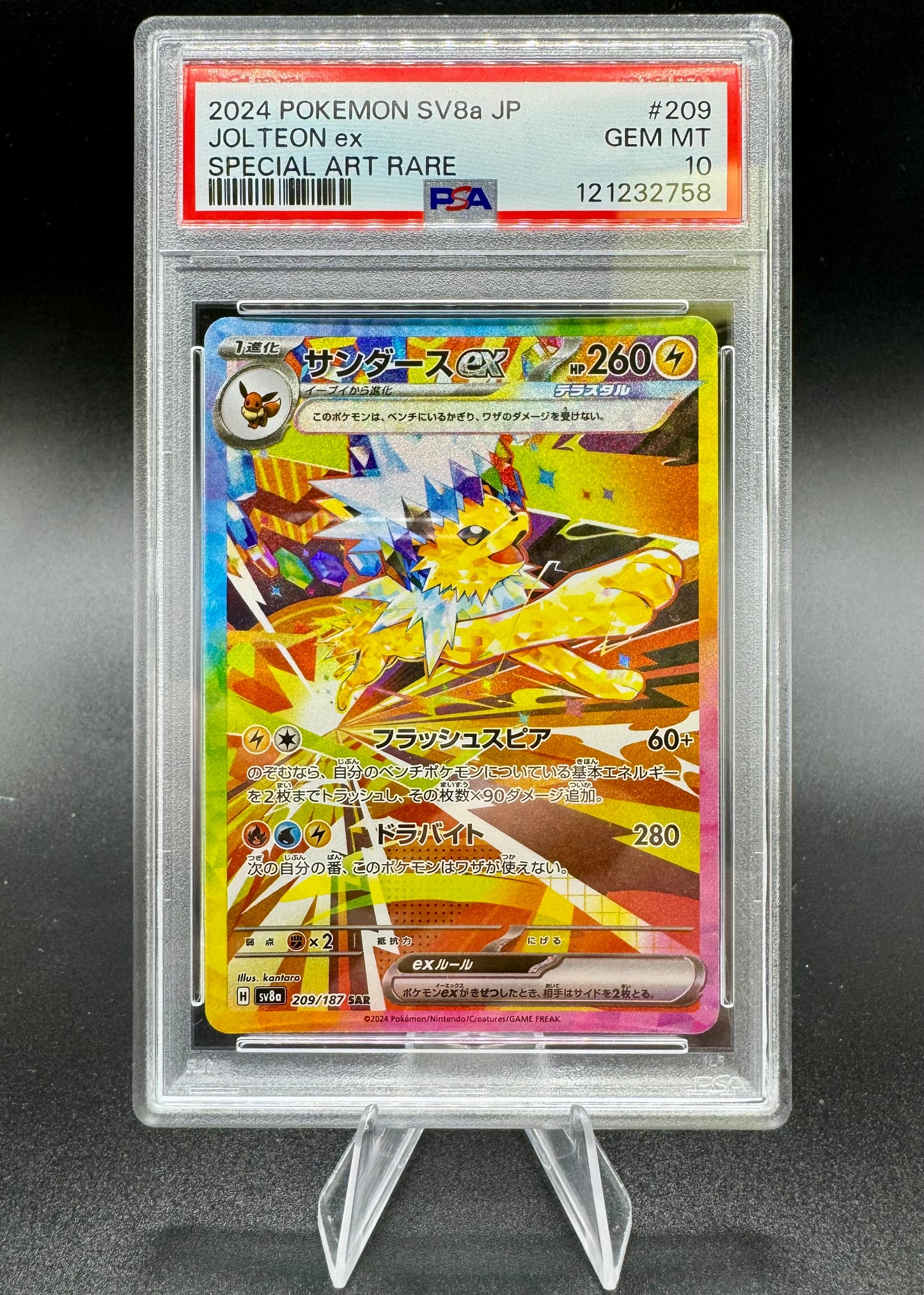 Pokemon Jolteon ex Terastal Festival Japanese Special Art Rare #209 PSA 10