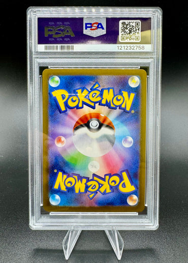 Pokemon Jolteon ex Terastal Festival Japanese Special Art Rare #209 PSA 10