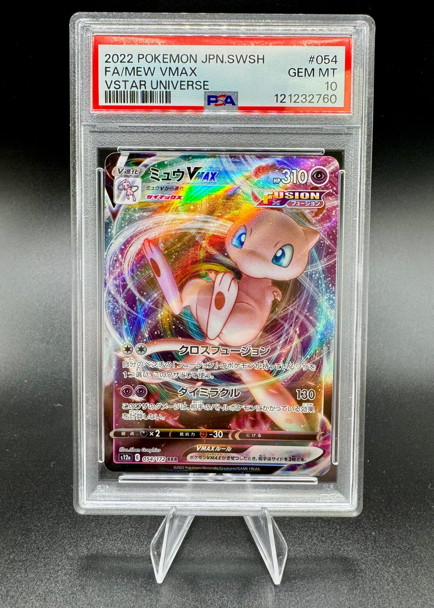 MINT PSA 10 Pokémon Japanese Mew Vmax Full Art Vstar Universe 054/172 2022 SWSH