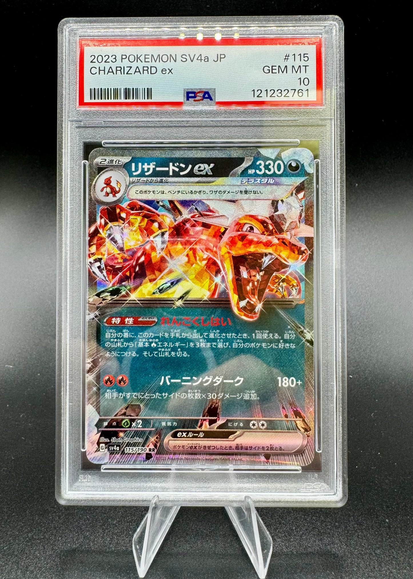 2023 Pokemon SV3 JP Japanese RR Double Rare Charizard Ex #066/108 – PSA 10