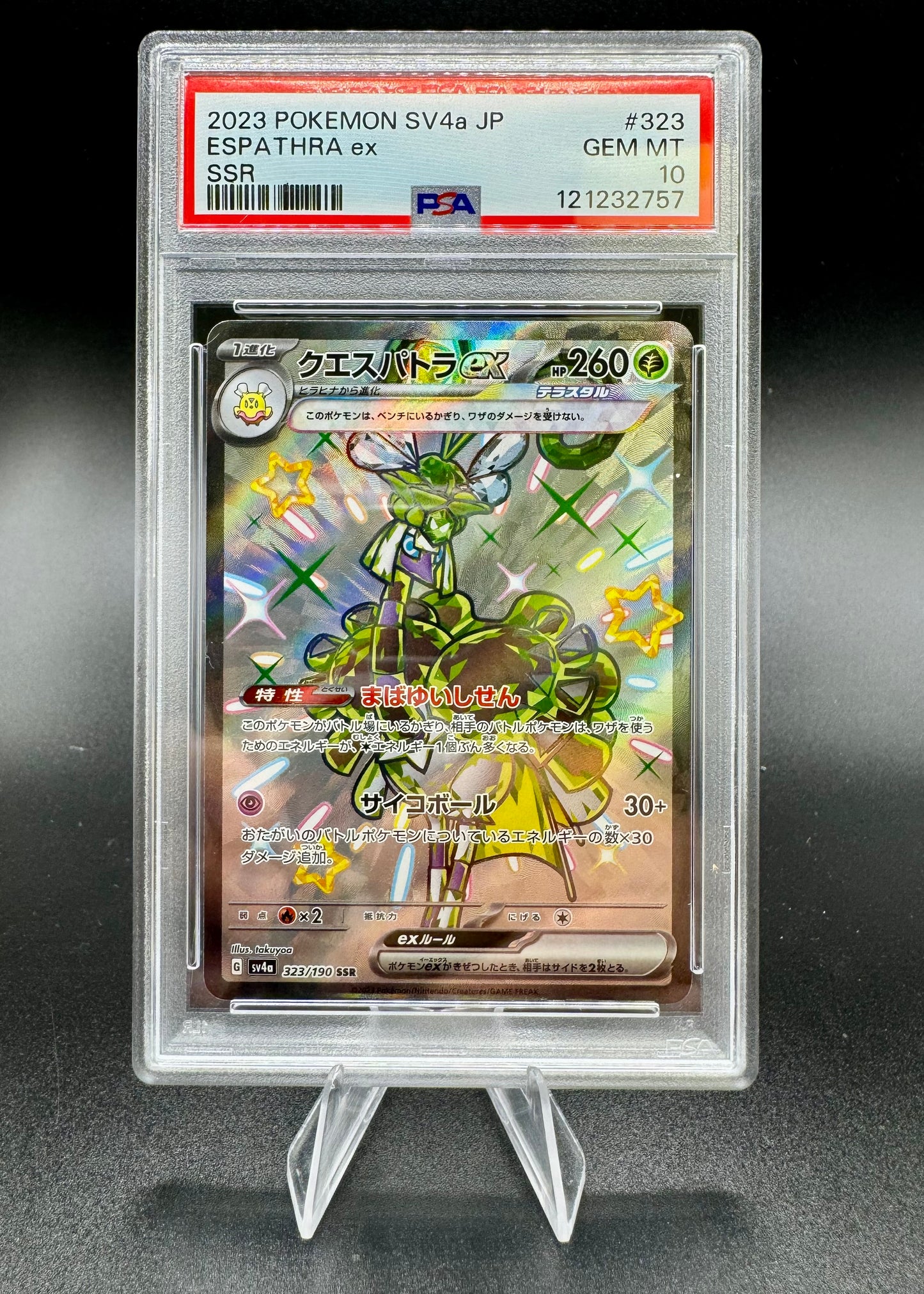 Pokemon Shiny Treasure Espathra ex SV4a 323 SSR - Japanese PSA 10
