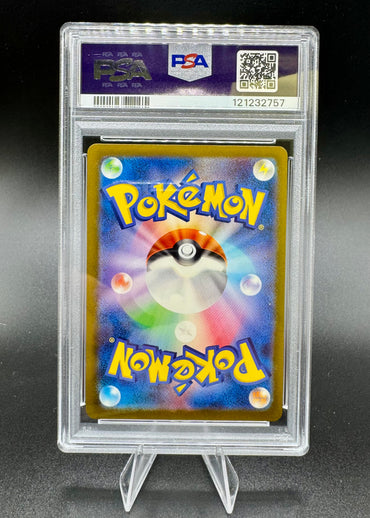 Pokemon Shiny Treasure Espathra ex SV4a 323 SSR - Japanese PSA 10