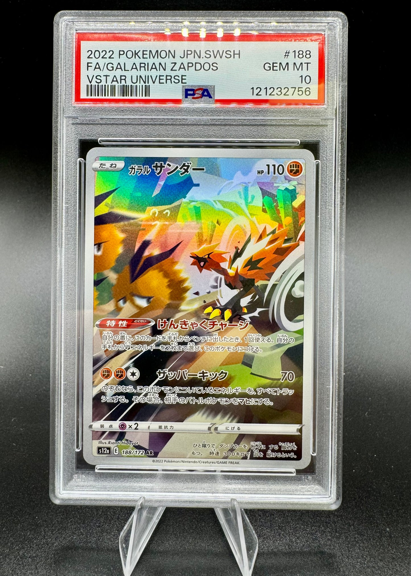 PSA 10 Pokemon Card - Zapdos 188/172 AR - Vstar Universe - Japanese