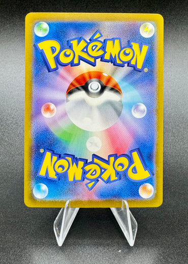 Palafin ex (207/187) Special Art Rare SV8a: Terastal Fest ex NM Pokemon TCG