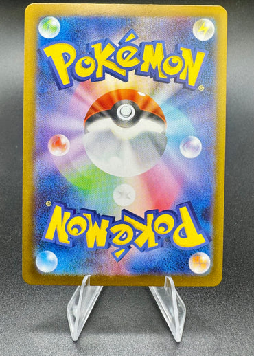 Pokémon TCG Leafeon (Poke Ball) Terastal Festival - 002/187 Reverse Holo