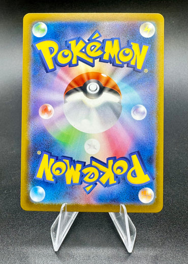 Pokemon Card Garbodor AR 139/086 SV11W White Flare JP