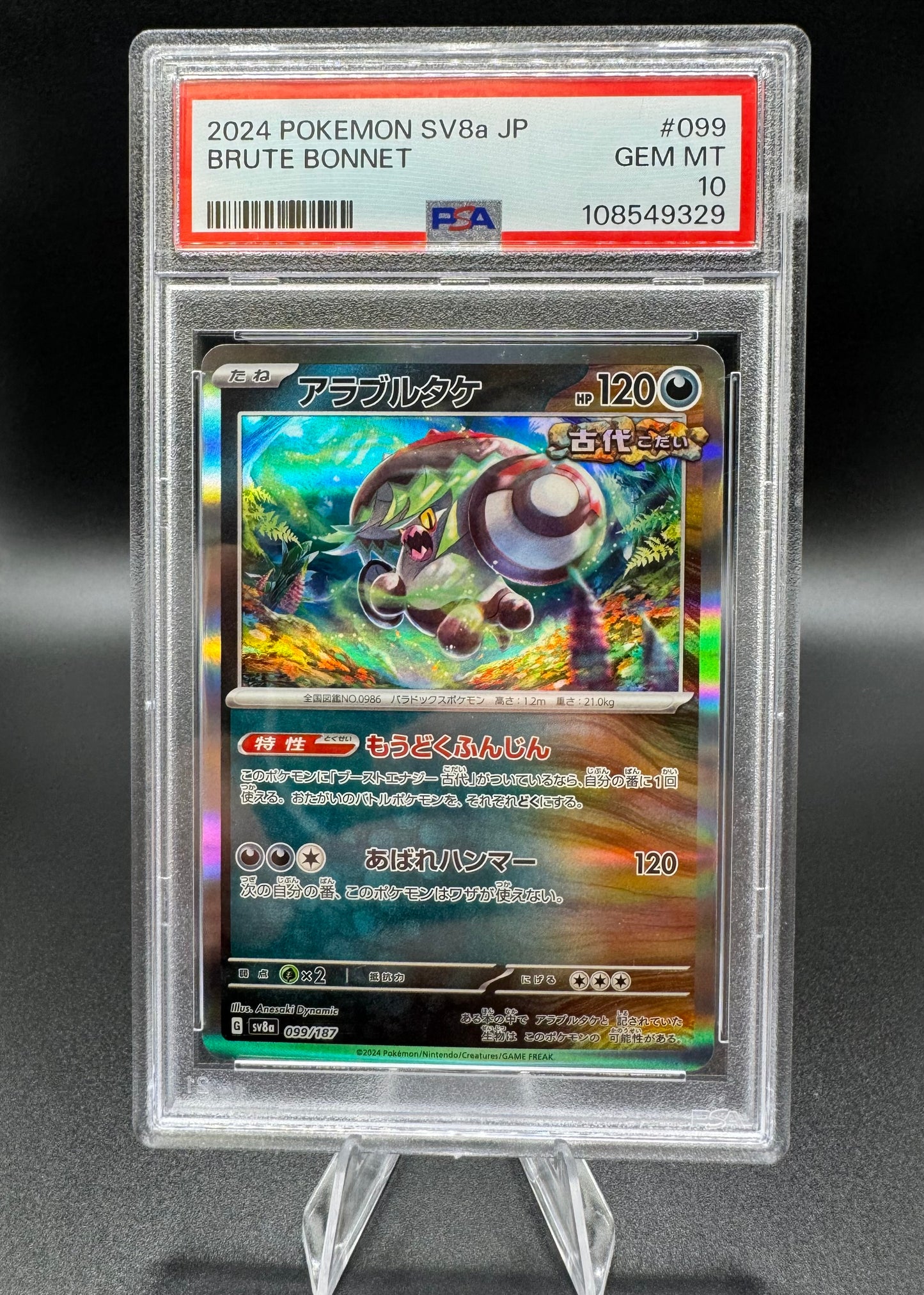 BRUTE BONNET 99 Reverse Holo Japanese SV8A-TERASTAL FEST EX PSA 10