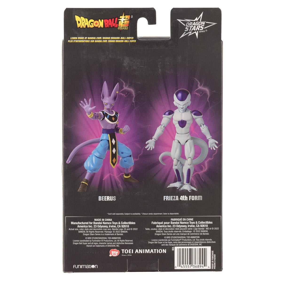 Dragon Ball Super Dragon Stars Beerus Version 2 Action Figure