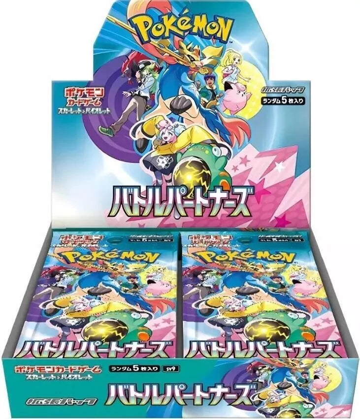 US Seller Sealed Japanese Battle Partners Booster Box Pokemon SV9
