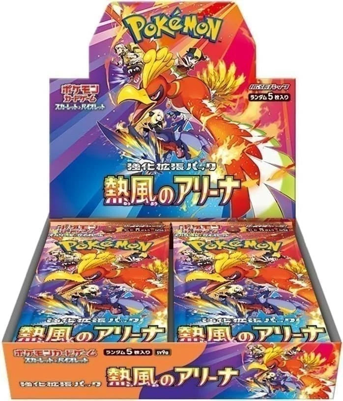 Pokemon SV9A Scarlet & Violet Heatwave Arena Expansion Booster Box (Japanese)