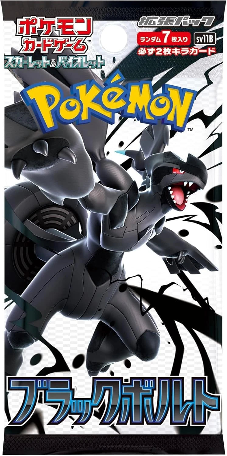 Pokemon Card Game Japanese Scarlet & Violet Expansion SV11B Black Bolt Box
