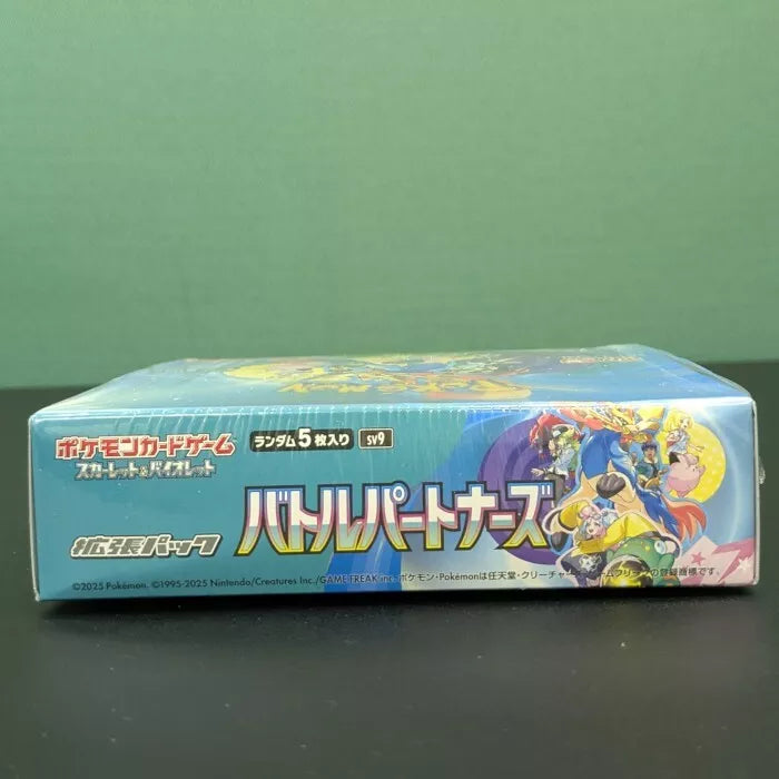 US Seller Sealed Japanese Battle Partners Booster Box Pokemon SV9