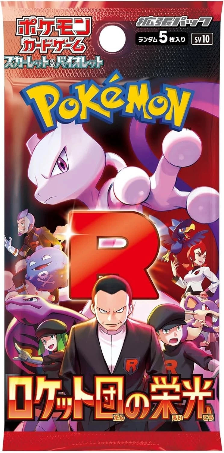 Pokemon Card Game Scarlet & Violet The Glory of Team Rocket Booster BOX Sv10 Japanese