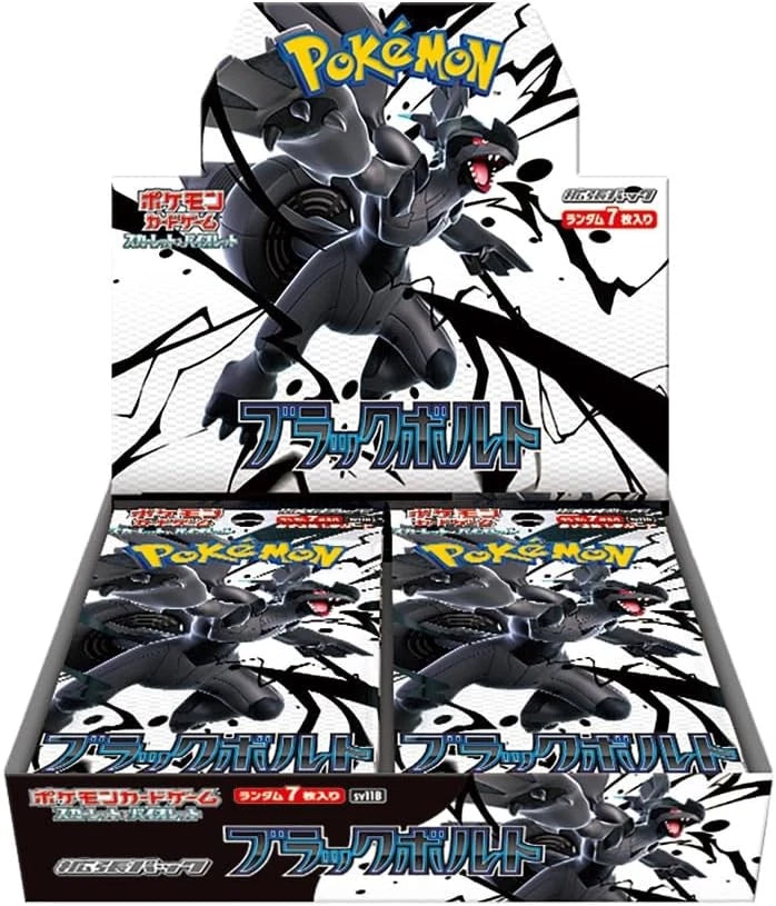 Pokemon Card Game Japanese Scarlet & Violet Expansion SV11B Black Bolt Box