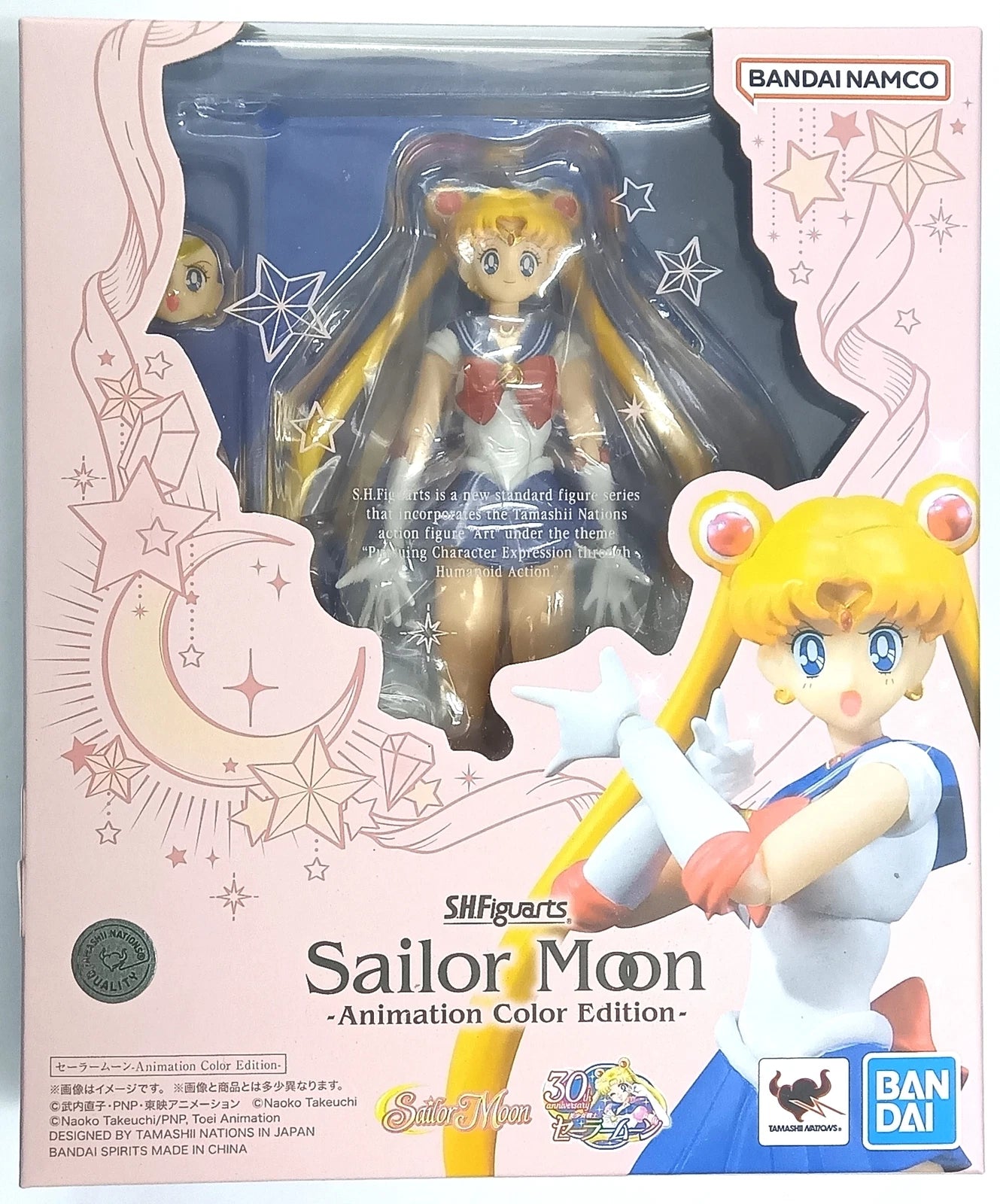 Pretty Guardian Sailor Moon Sailor Moon Animation Color Edition S.H.Figuarts Action Figure