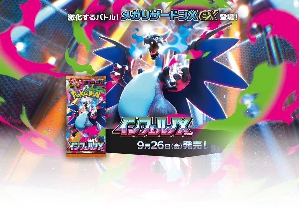 Pokemon Card Inferno X Booster Box M2 Japanese w/shrink New Sealed