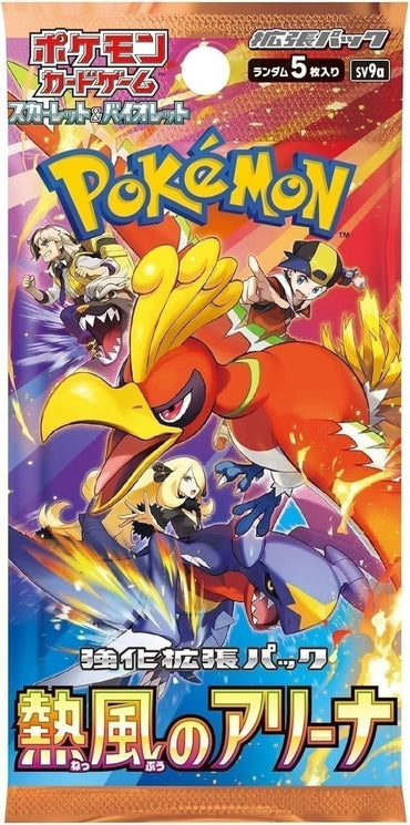 Pokemon SV9A Scarlet & Violet Heatwave Arena Expansion Booster Box (Japanese)