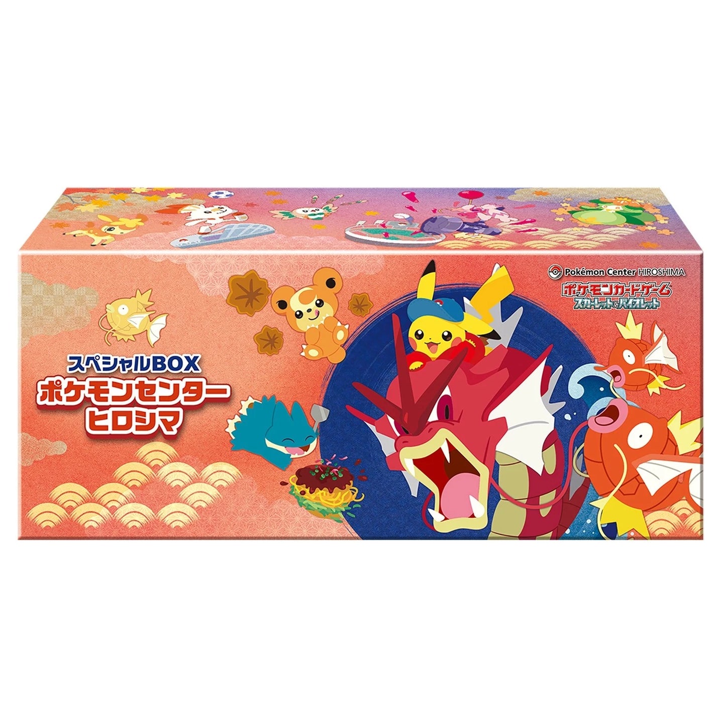 Pokemon Card Center Hiroshima Special Box Japanese Pikachu Promo Card NEW SEALED