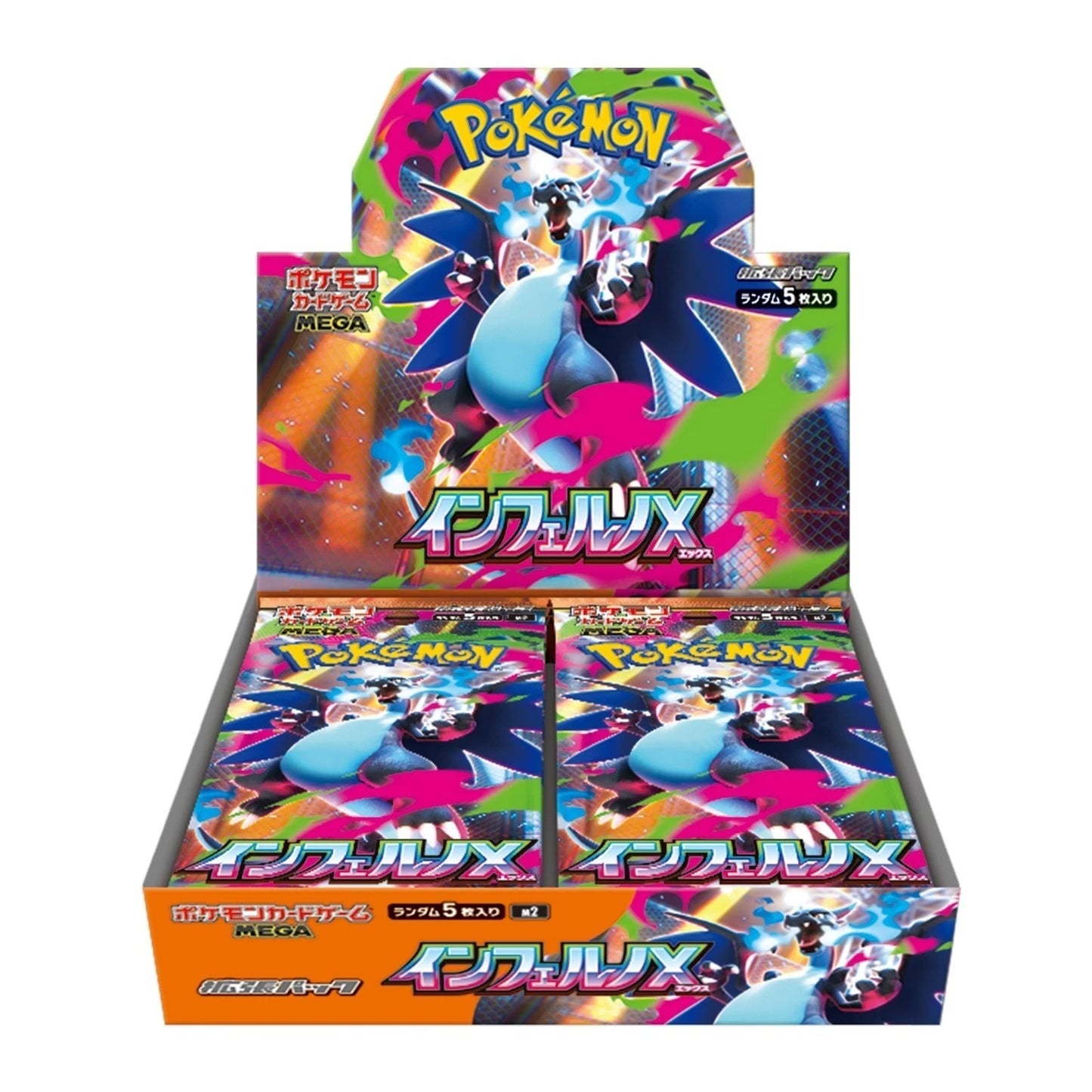 Pokemon Card Inferno X Booster Box M2 Japanese w/shrink New Sealed