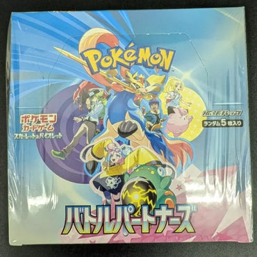 US Seller Sealed Japanese Battle Partners Booster Box Pokemon SV9