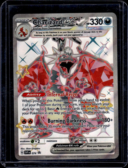 SV: Scarlet & Violet Promo Cards #074 Charizard ex