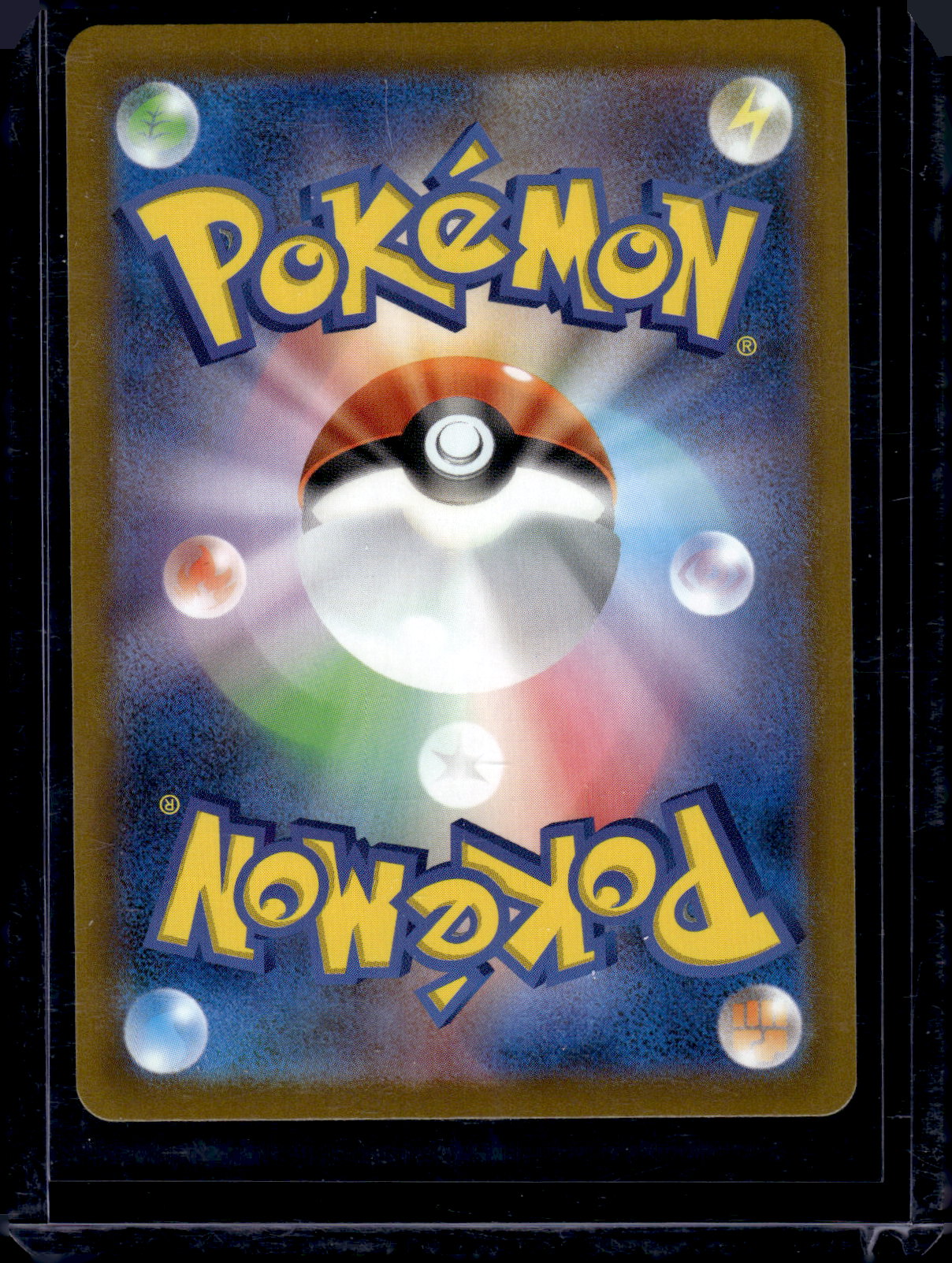 M2a: High Class Pack: MEGA Dream ex #201/193 Heliolisk