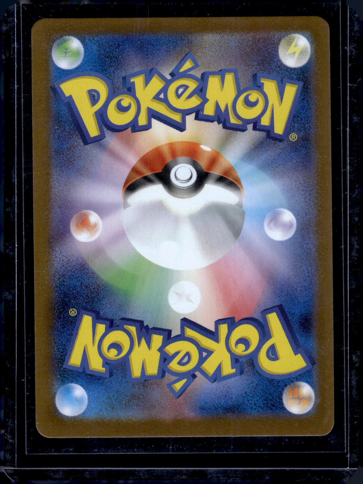 m1S: Mega Symphonia #072/063 Shedinja