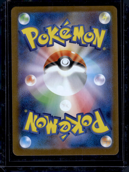 m1S: Mega Symphonia #072/063 Shedinja