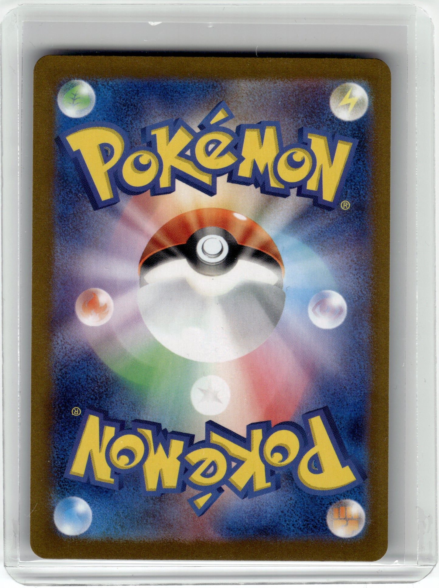 S11a: Incandescent Arcana #074/068 Altaria