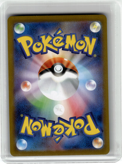 M2: Inferno X #114/80 Mega Lopunny ex