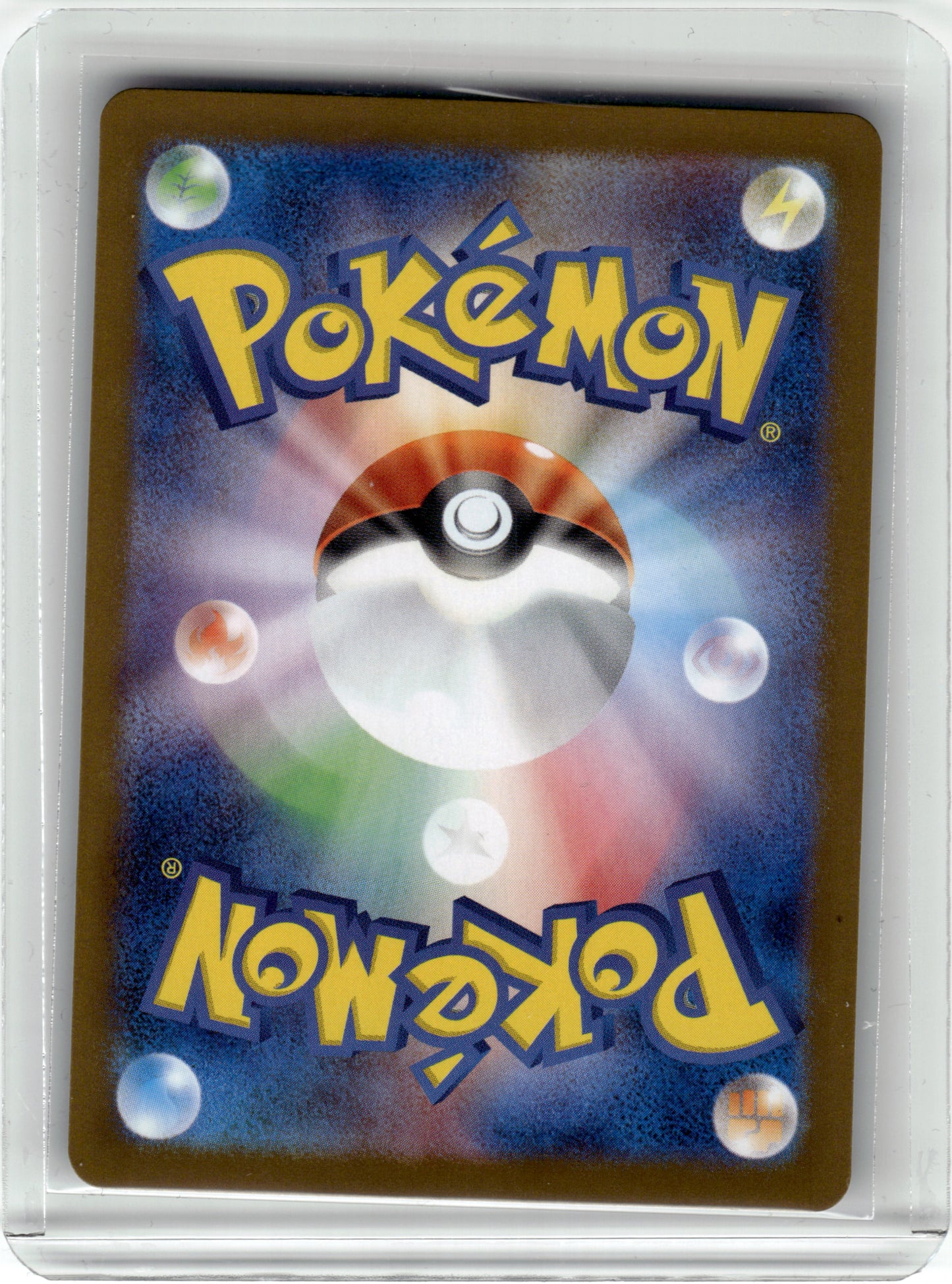 SV8: Super Electric Breaker #112/106 Magneton