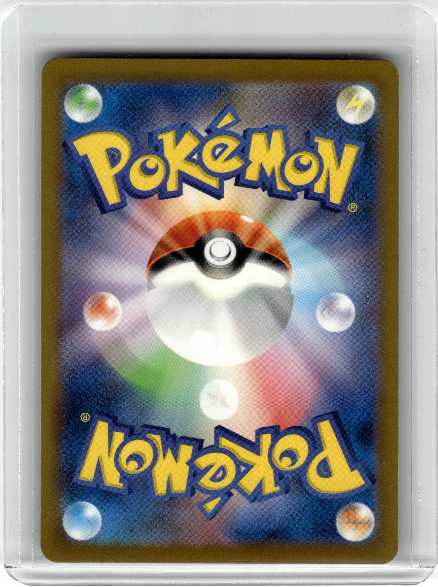 S12a: VSTAR Universe #180/172 Electivire