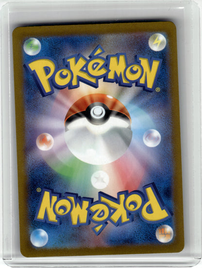 SV1a: Triplet Beat #083/073 Mismagius