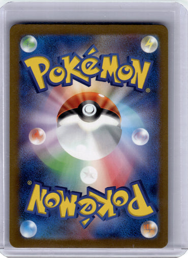 SV4M: Future Flash #070/066 Vanillish