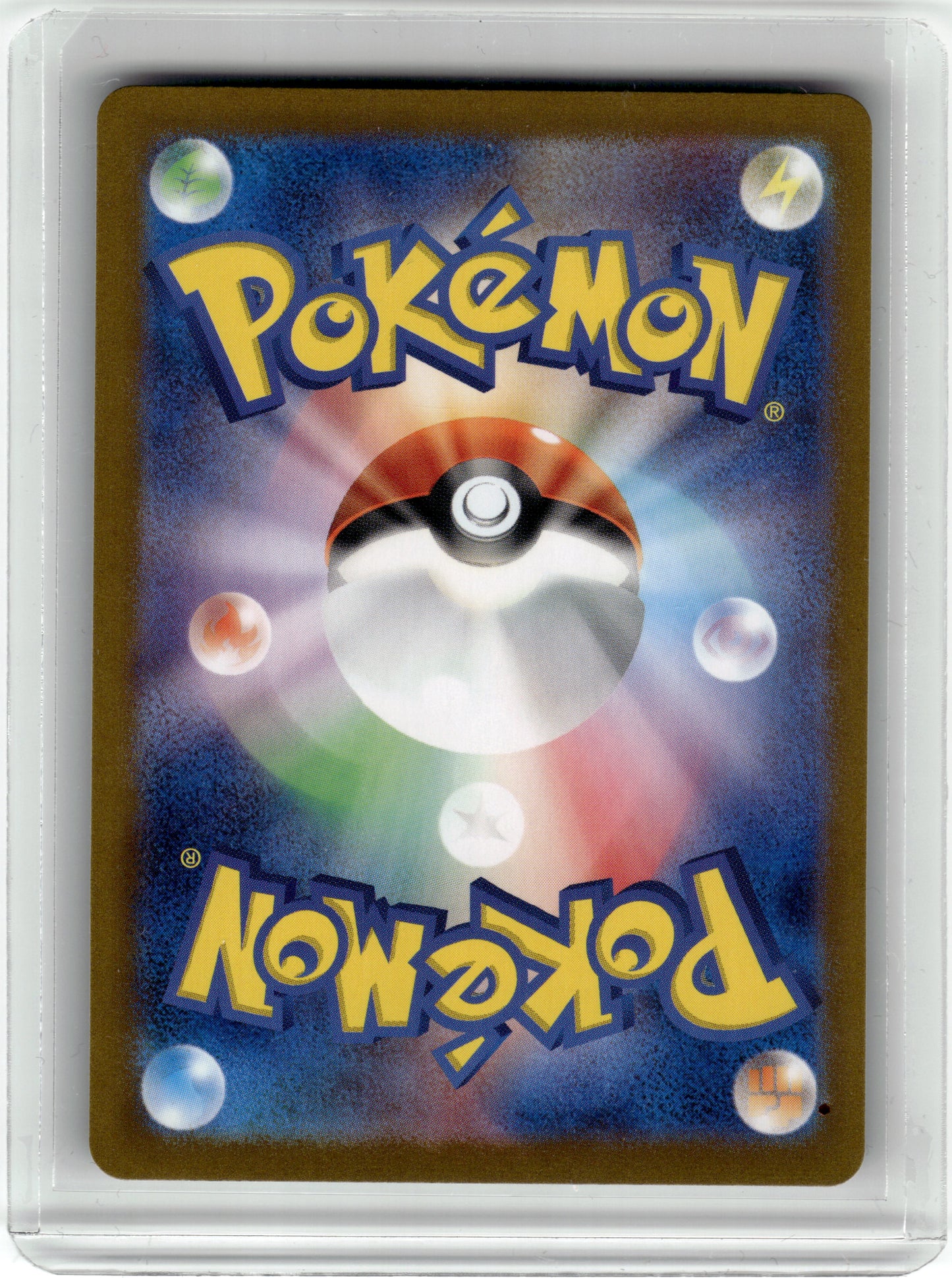 SV2D: Clay Burst #073/071 Fletchinder