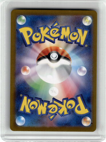 SV2D: Clay Burst #073/071 Fletchinder